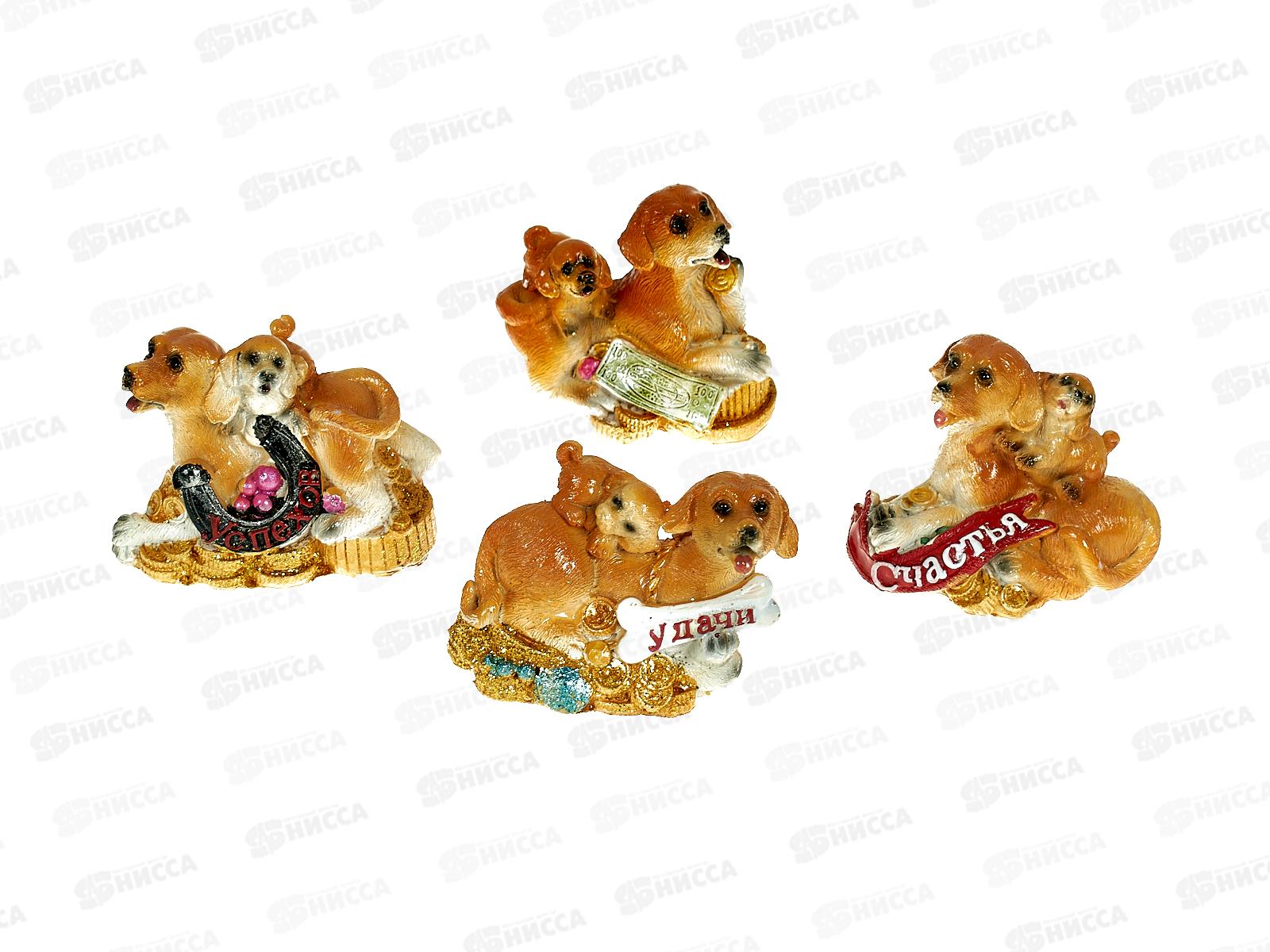 Сувенир СОБАКА СО ЩЕНКОМ ПОДКОВА НА МОНЕТЕ 6,5см 17264(046764) *1/4 Ж