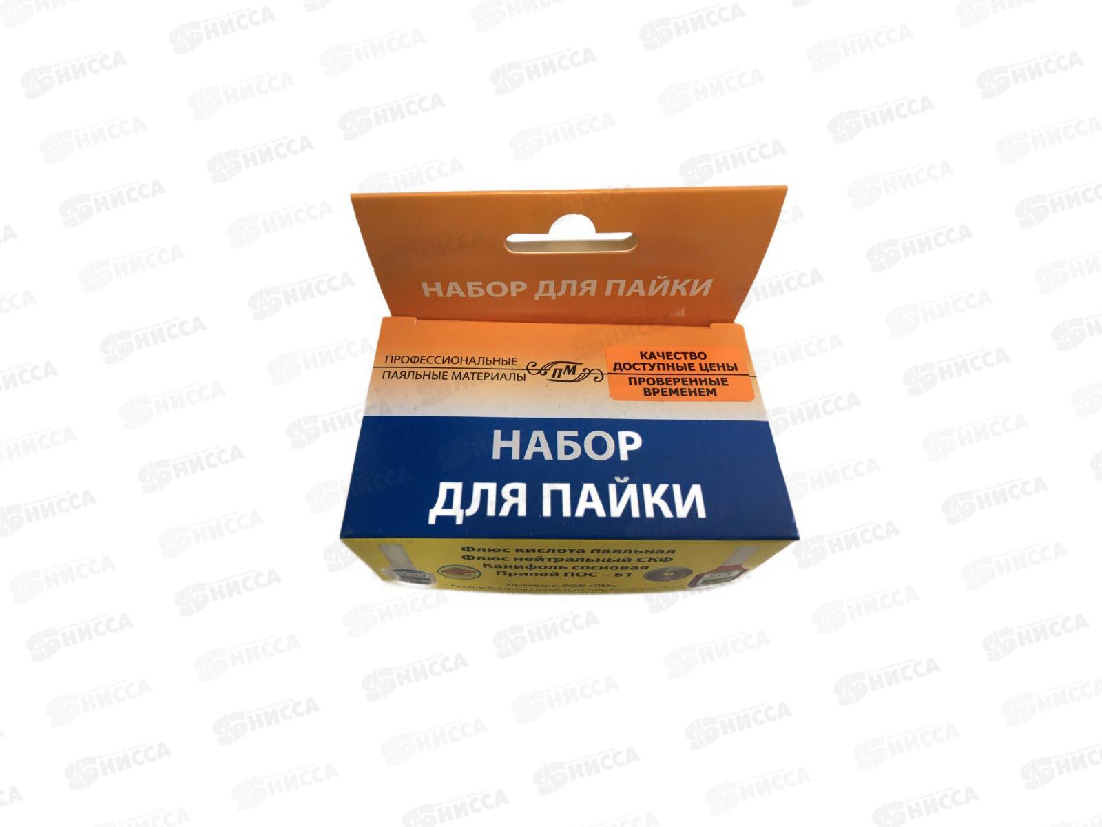 Набор для пайки *5/80