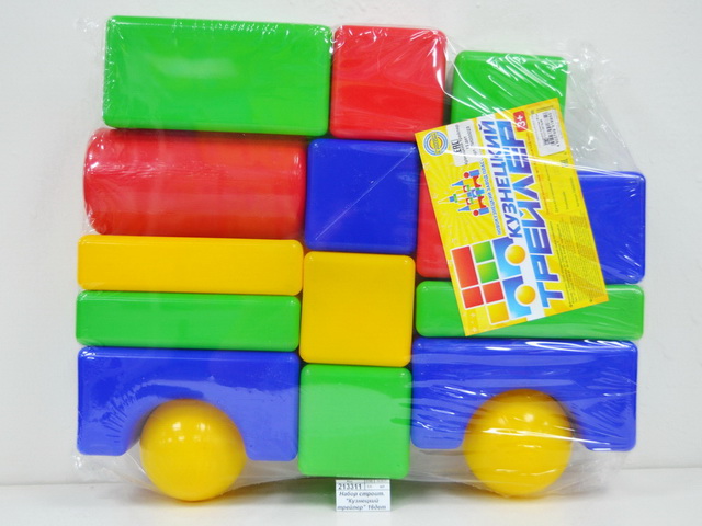 Набор строительный  "Кузнецкий трейлер" 16 деталей   *16