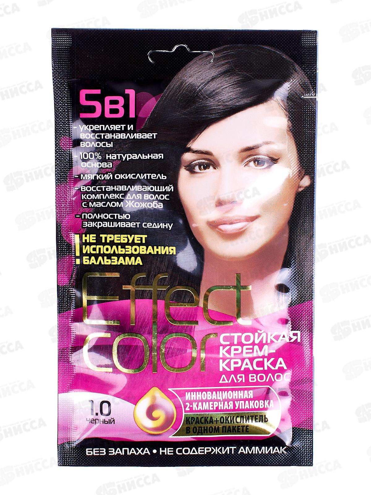 Effect Color крем-краска для волос  Черный 50мл, 1.0 *15