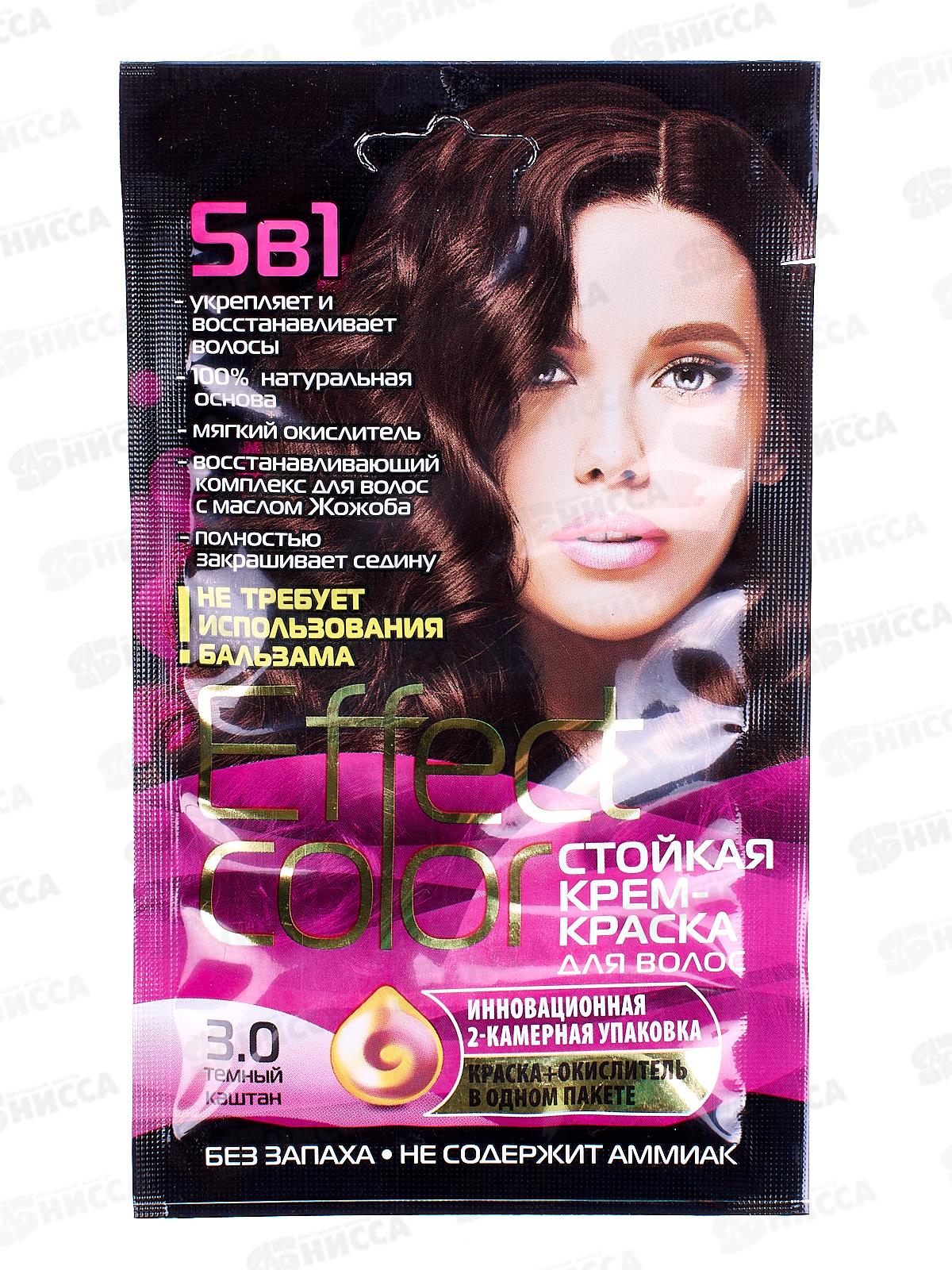 Effect Color крем-краска для волос  Темный каштан 50мл, 3.0 *15