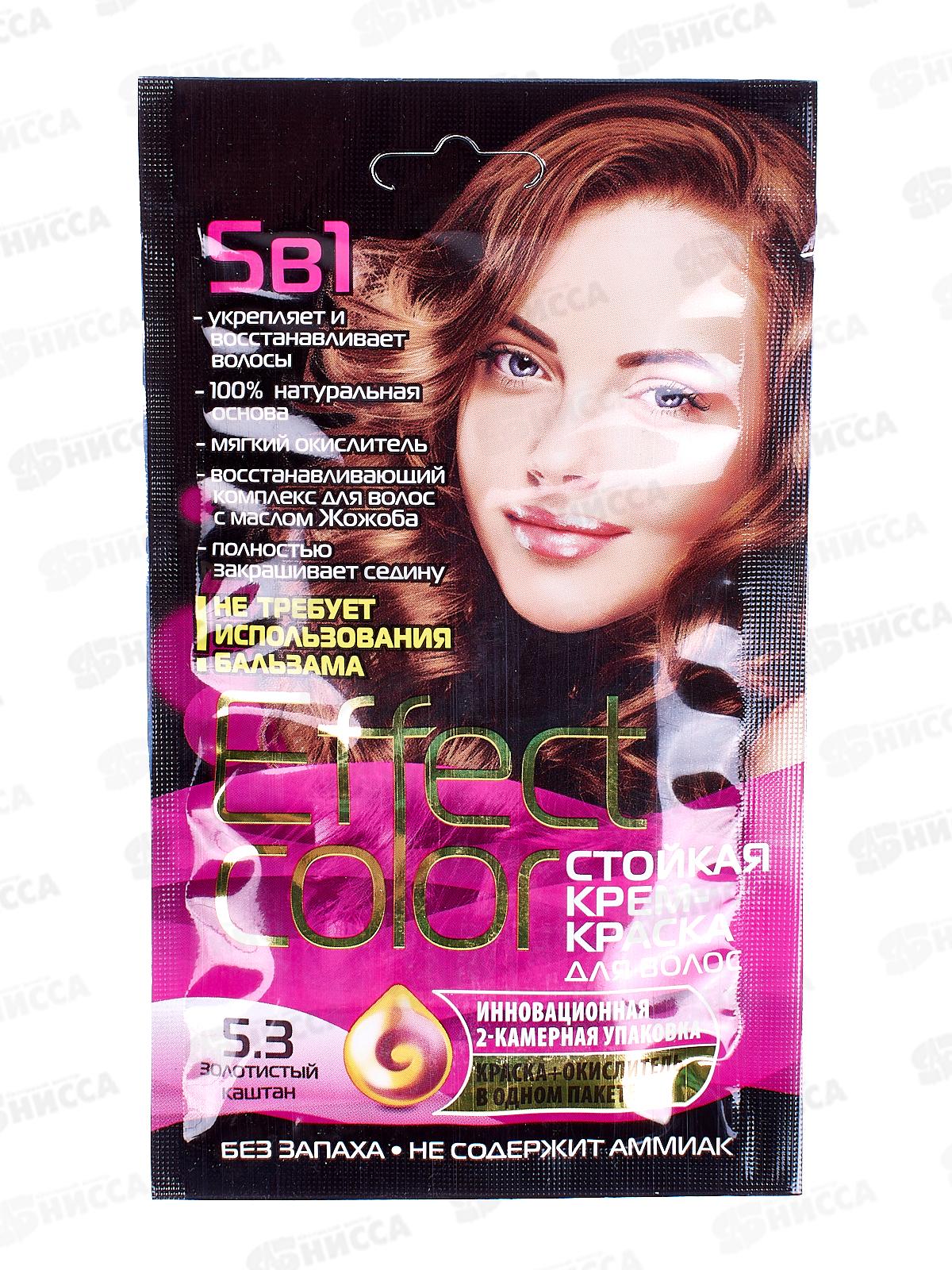 Effect Color крем-краска для волос  Золотистый каштан 50мл, 5.3 *15