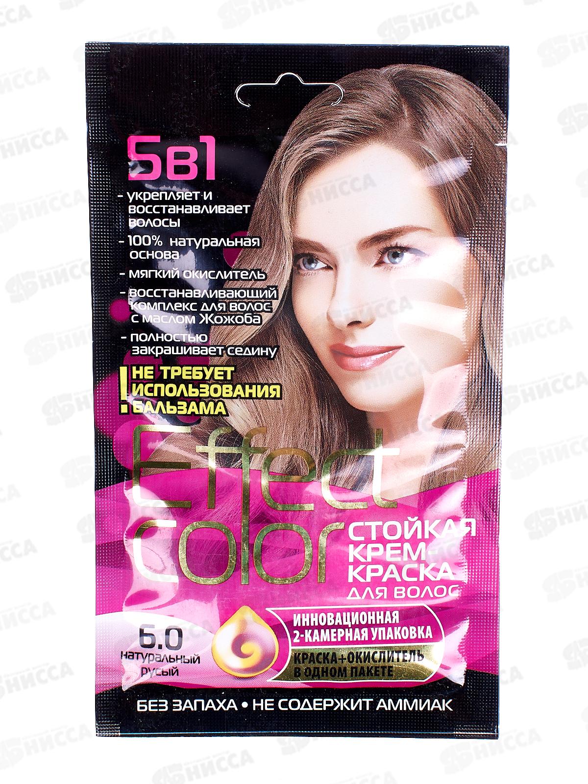 Effect Color крем-краска для волос  Натуральный-русый 50мл, 6.0 *15