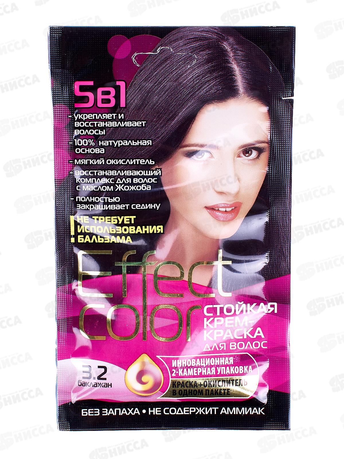 Effect Color крем-краска для волос  Баклажан 50мл, 3.2 *15