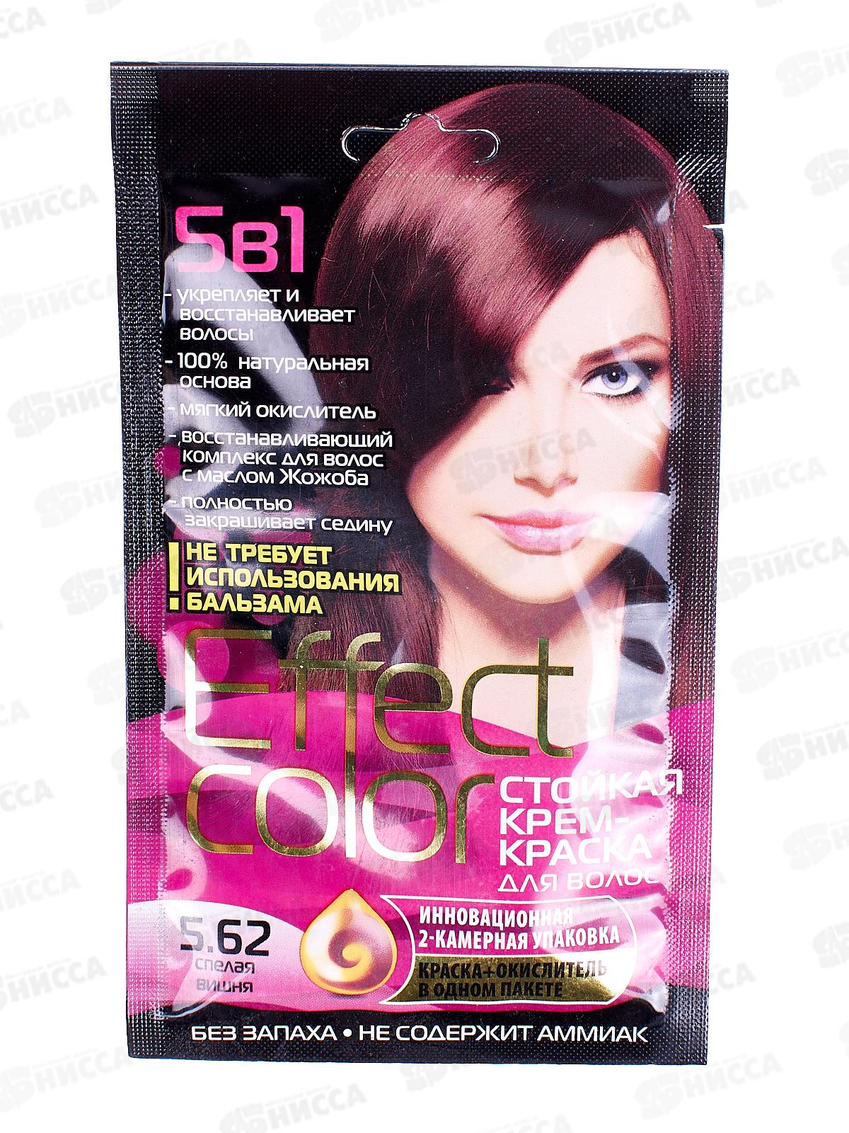 Effect Color крем-краска для волос  Спелая вишня 50мл, 5.62 *15