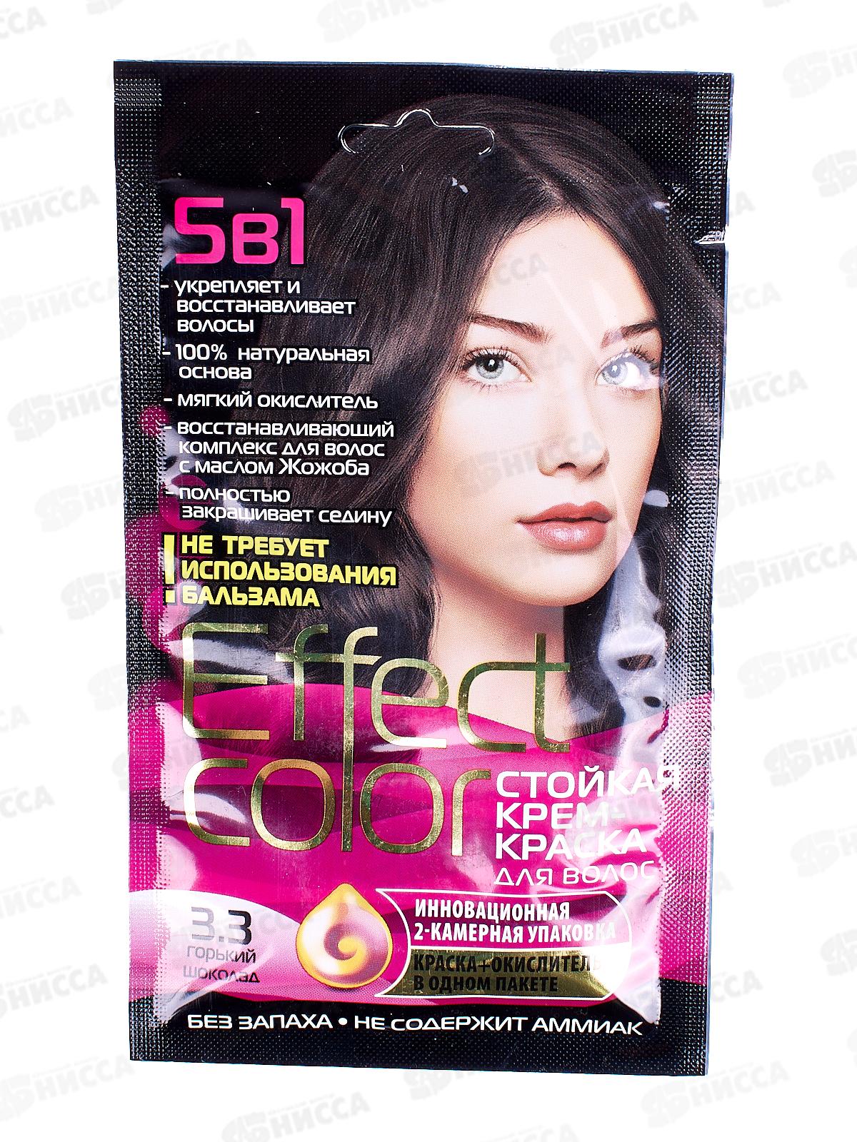 Effect Color крем-краска для волос  Горький шоколад 50мл, 3.3 *15