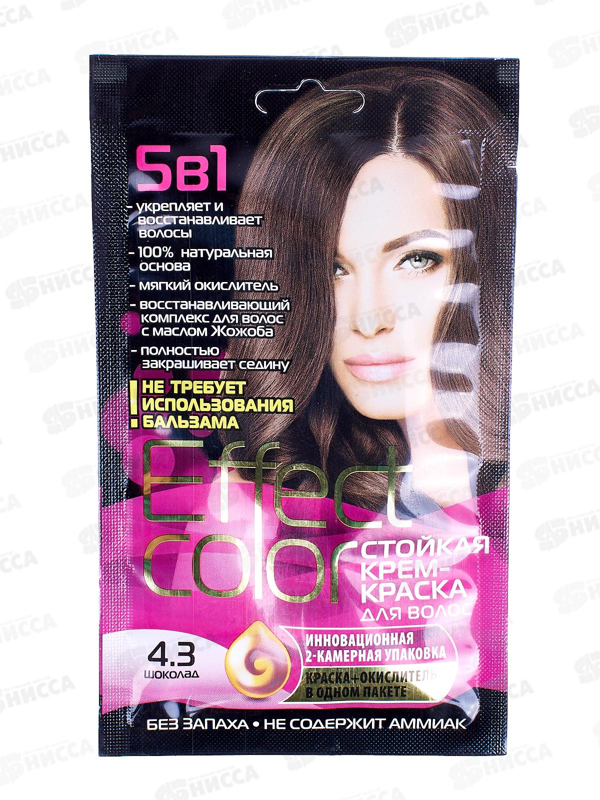 Effect Color крем-краска для волос  Шоколад 50мл, 4.3 *15