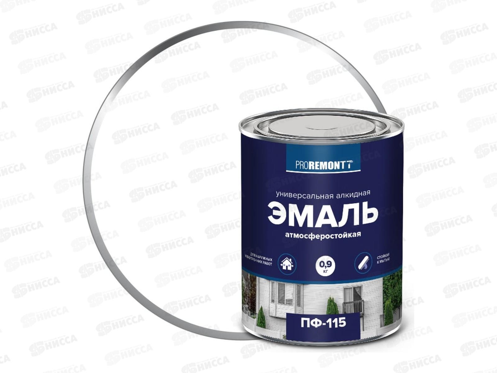 ЭМАЛЬ PROREMONTT  ПФ-115 Белая ,глянцевая  0,9кг      *10