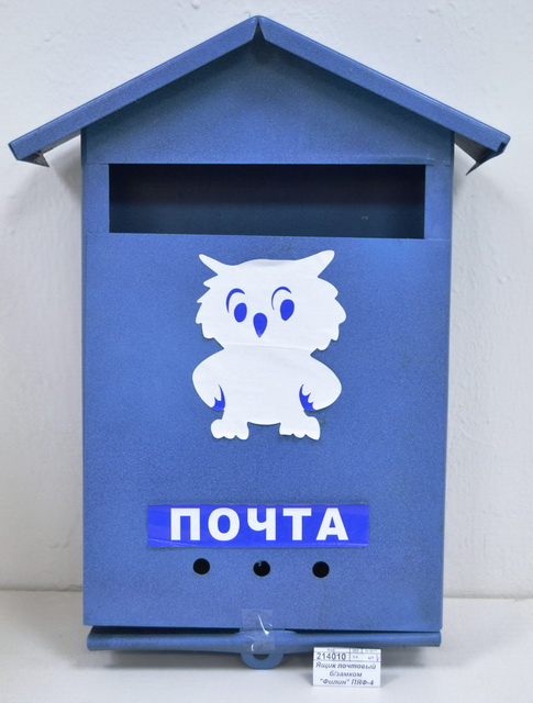 Ящик почтовый без замка &quotФилин&quot ПЯФ-4 петля *5