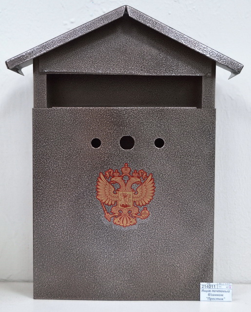 Ящик почтовый с замком &quotПрестиж&quot ПЯФ-2