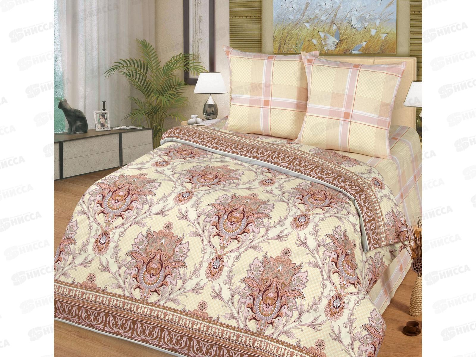 Комплект постельного белья 2 спальное Поплин Пандора