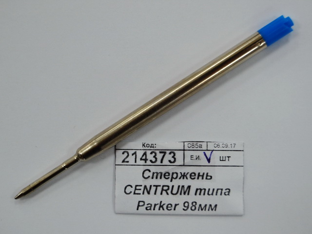 Стержень CENTRUM типа Parker 98мм металлический, синий, 82093 *72/2880