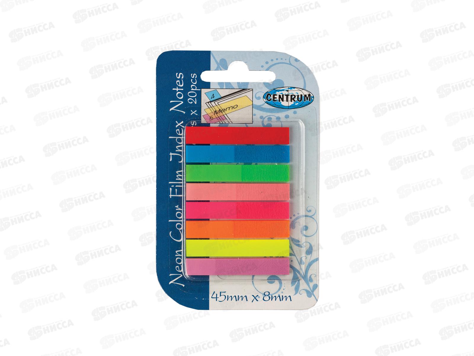 Закладки самоклеящиеся CENTRUM 8 цветов, 20 листов, 45*8мм, 83504 *20/720