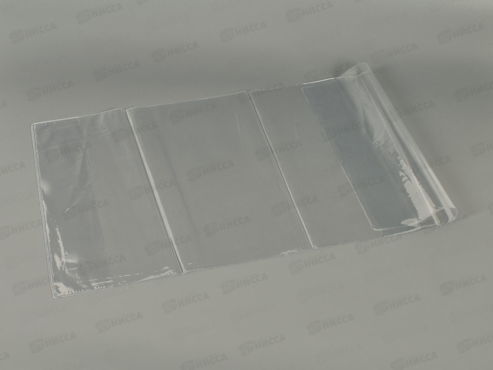 Обложка для учебников ArtSp 255*490мм, универсальная, 120мкм, ПВХ, SP15.47 *50/500/1500