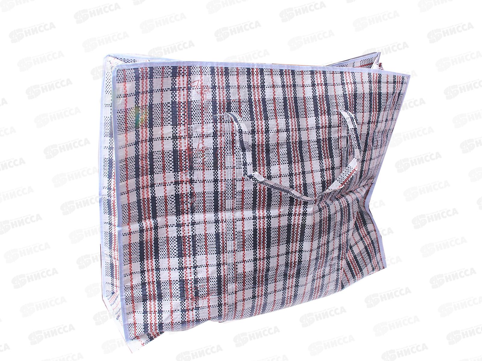 Сумка хозяйственная, клетка 70*58*25 (008459) *100 Ж
