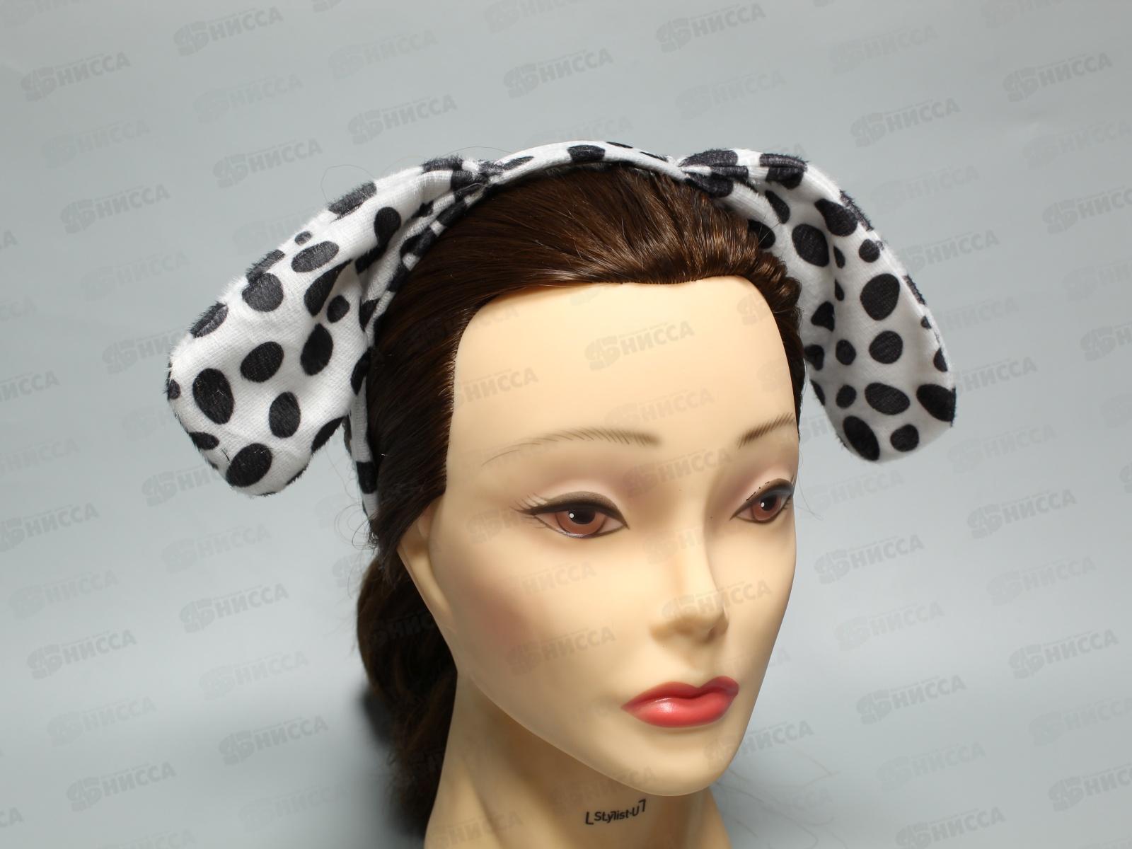 Ободок карнавальный &quotДалматинец&quot 2273882