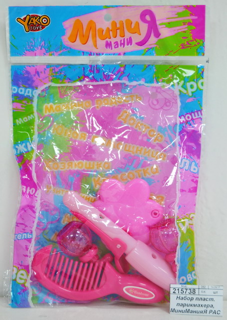 Набор пластиковый парикмахера, МиниМанияЯ РАС 23х15см, М6199, В79237