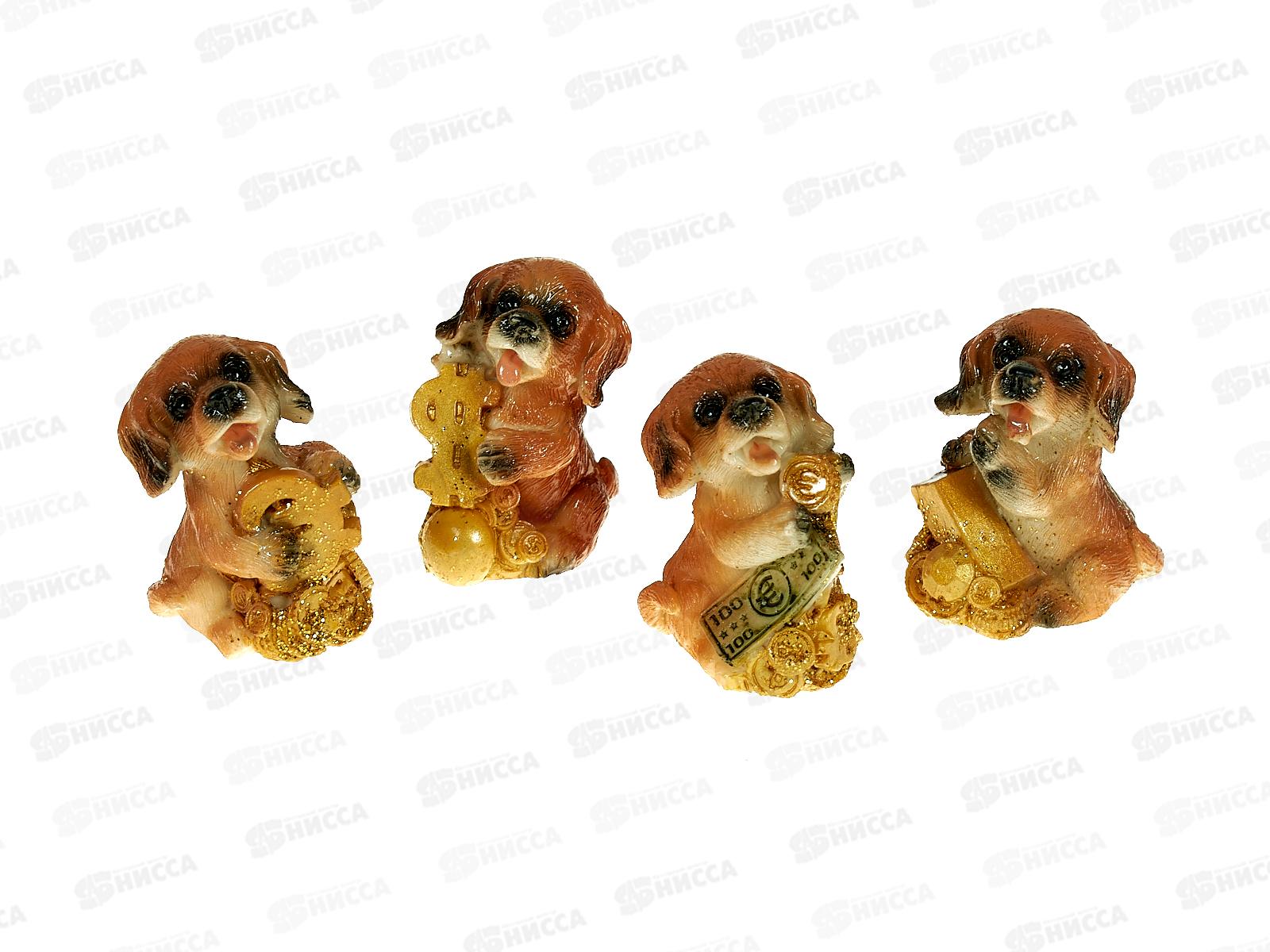 Сувенир &quotСобака с золотыми монетами и ден. валютой&quot микс 2296146