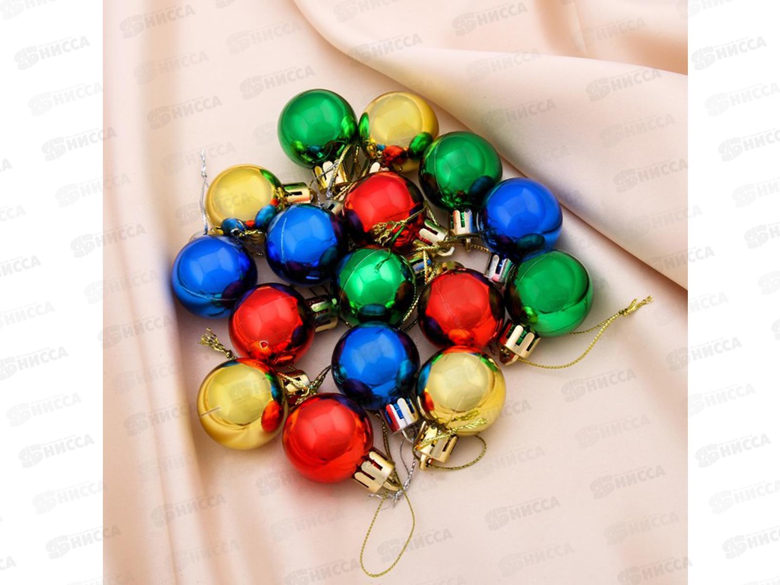 Набор шаров 16шт, 3см Сказка 1009509 туба