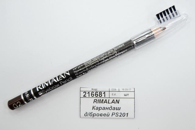 RIMALAN Карандаш для бровей PS201 №02