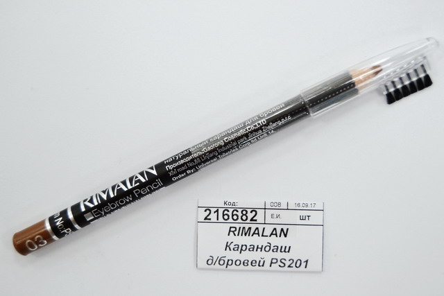 RIMALAN Карандаш для бровей PS201 №03