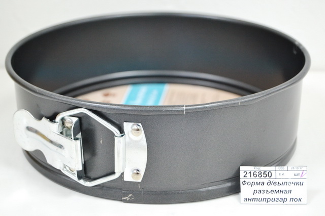 Форма для выпечки разъемная антипригар пок 20*6,5см 846-367 г