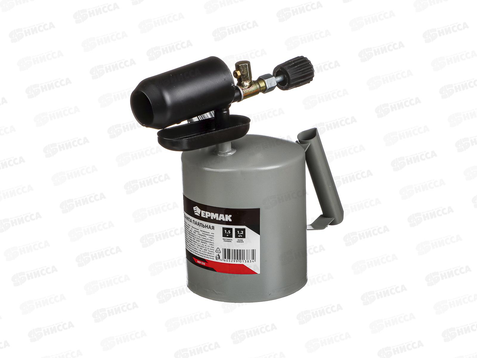 Лампа паяльная (1,5 литр)  ЕРМАК 669-335 г *8