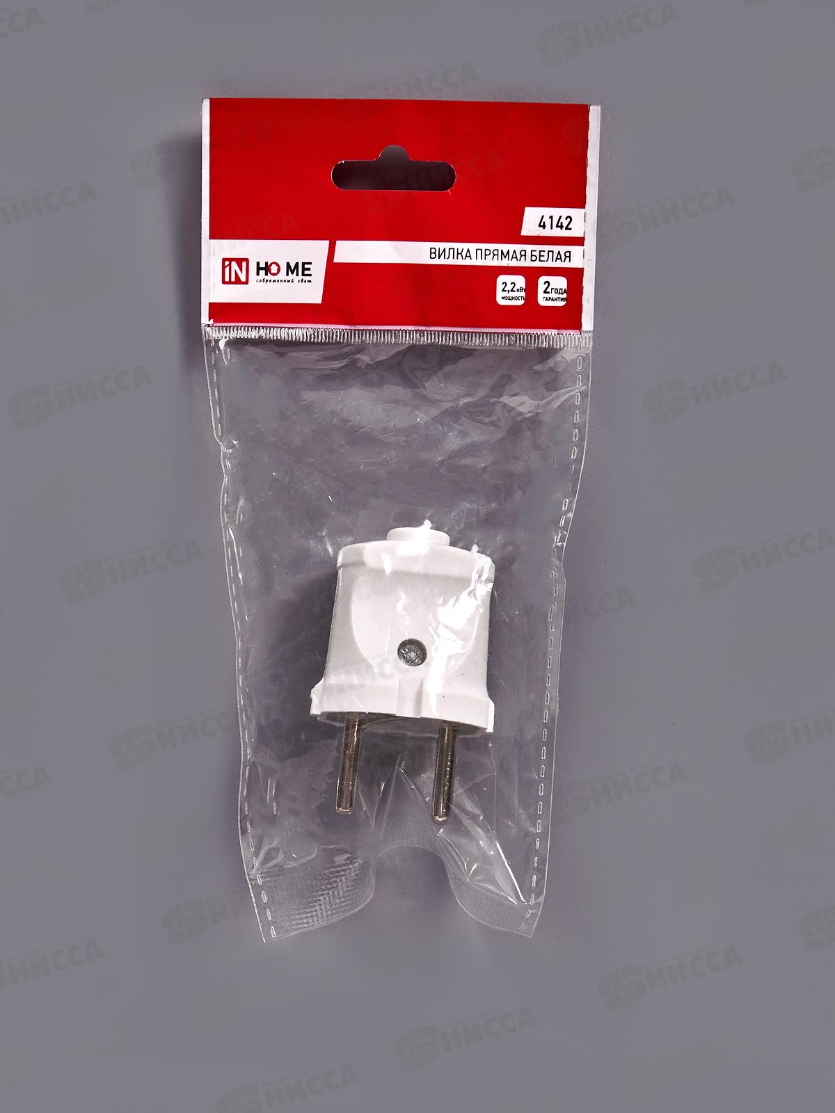 Вилка прямая  белая 10А, 4142 *50/500