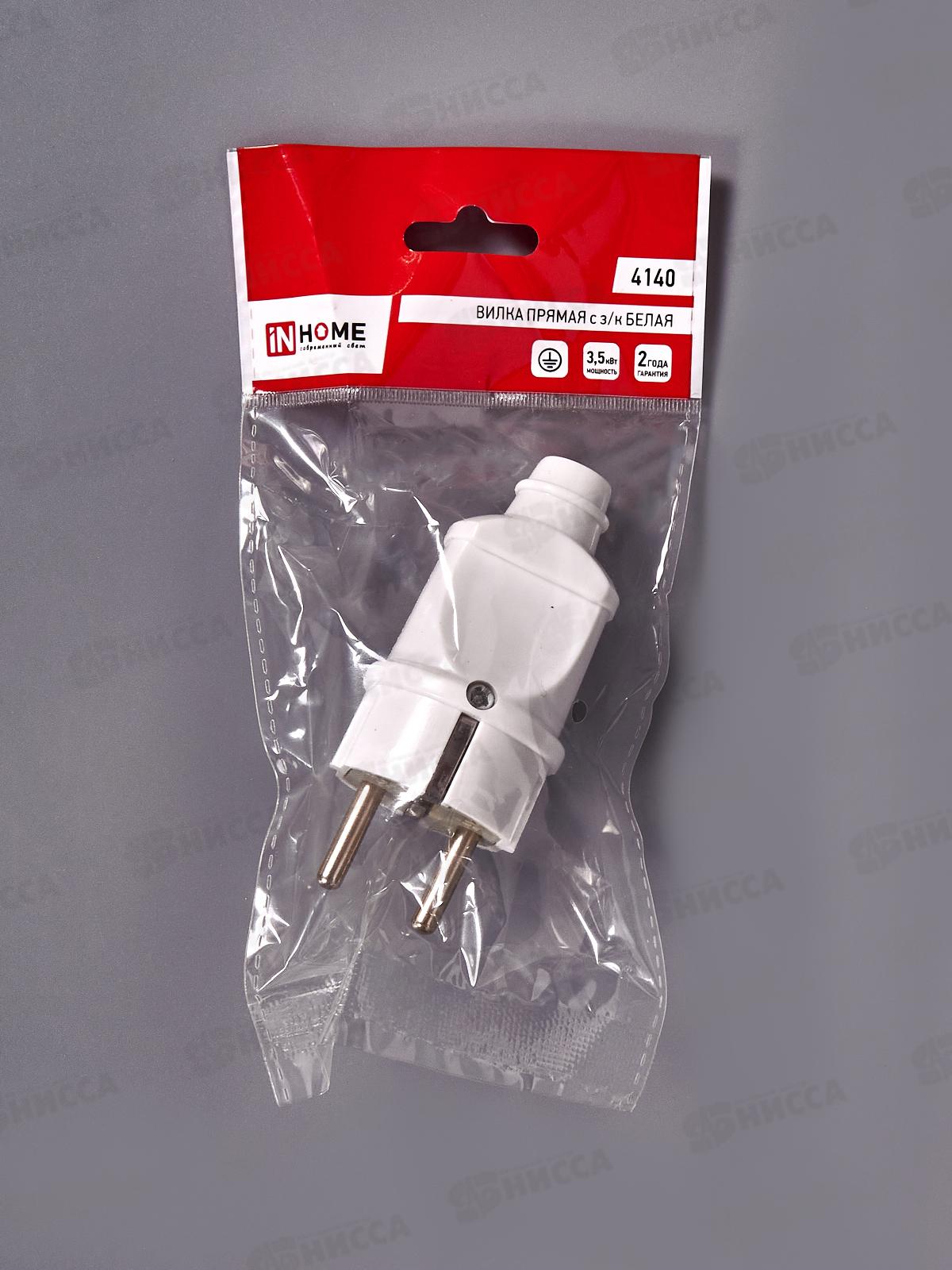 Вилка прямая с заземляющим контактом белая 16А, 4140 *30/300