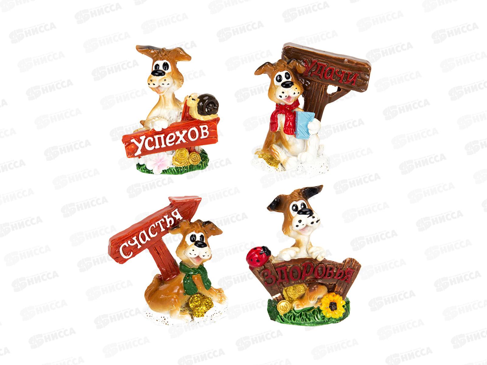 Фигурка Собака  6*6,5см 4дизайна полистоун 398-200 г