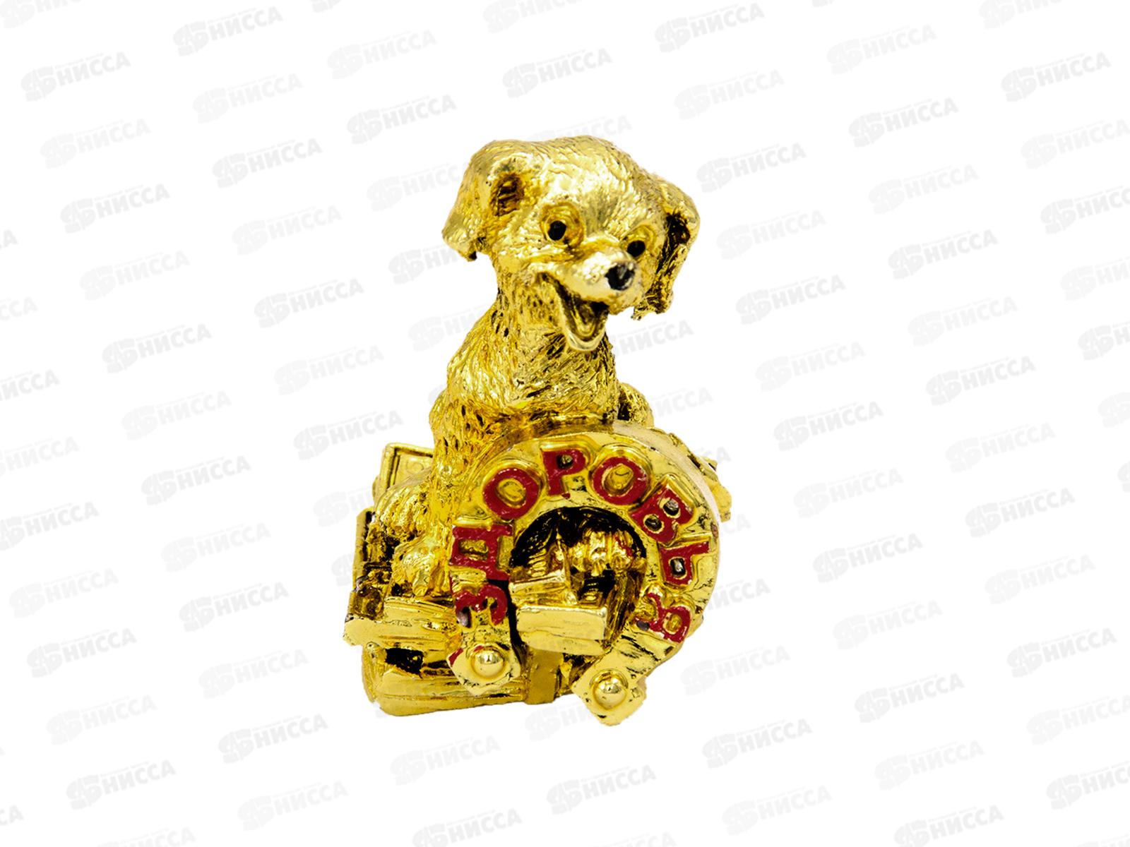 Фигурка Собака 5*3,5см 4 дизайна золото полистоун 398-204 г