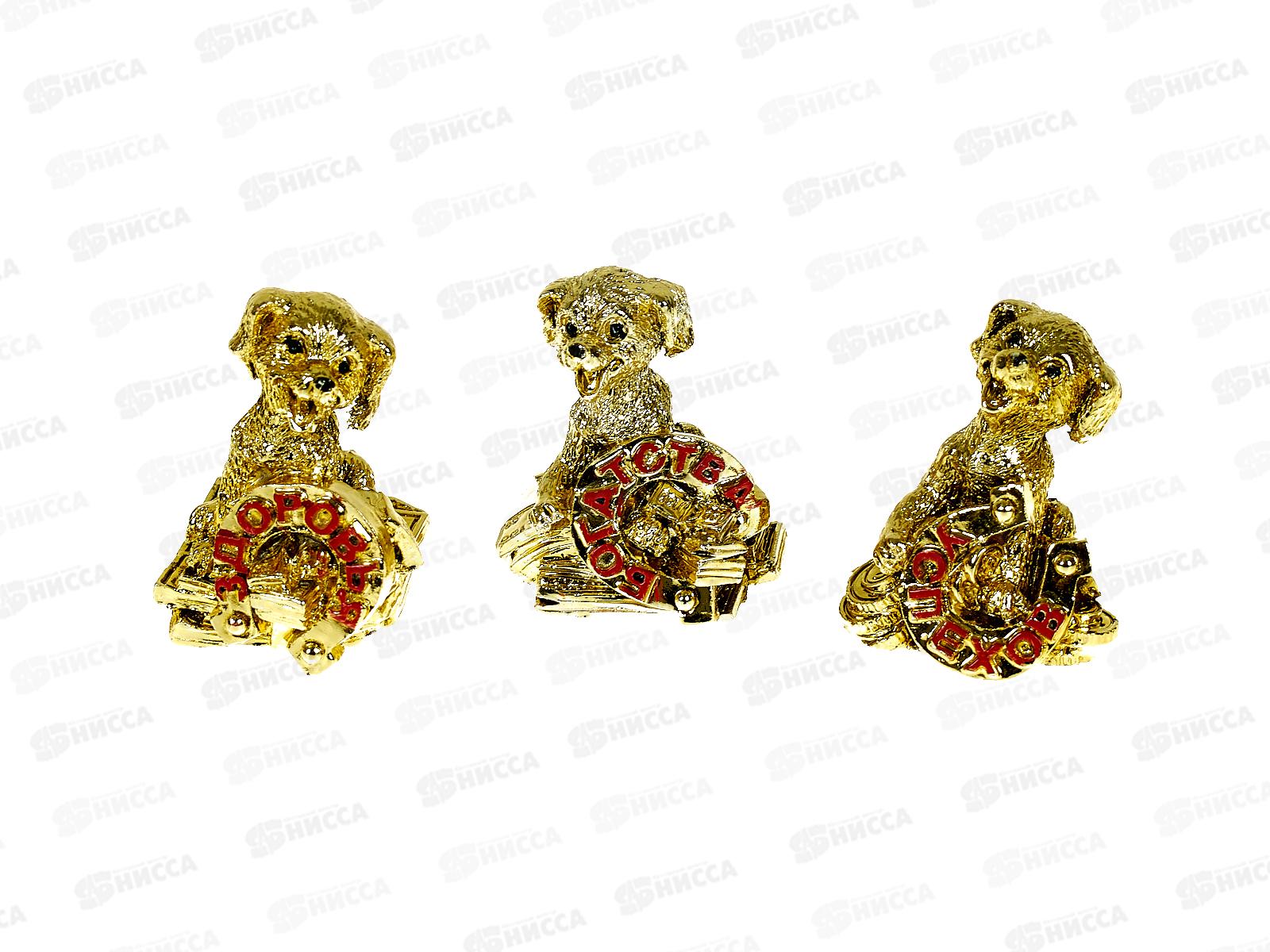 Фигурка Собака 5*3,5см 4 дизайна золото полистоун 398-204 г