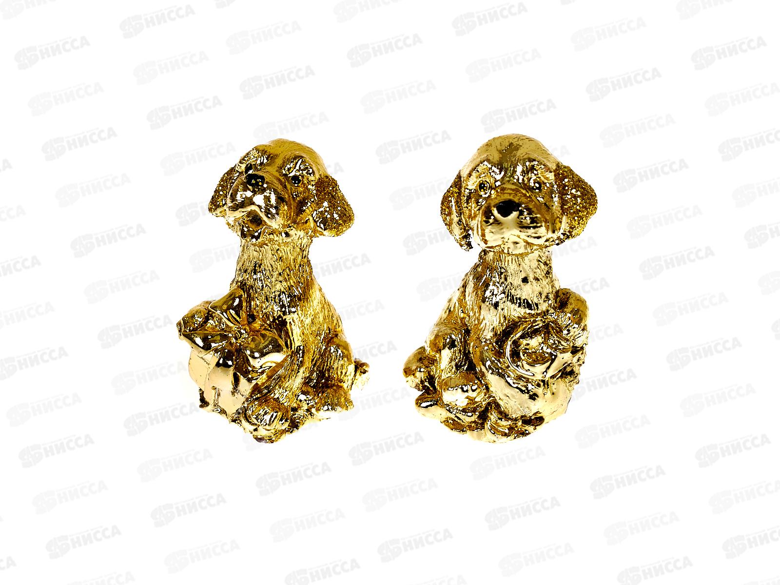 Фигурка Собака 5*3см 2 дизайна золото полистоун 398-206 г