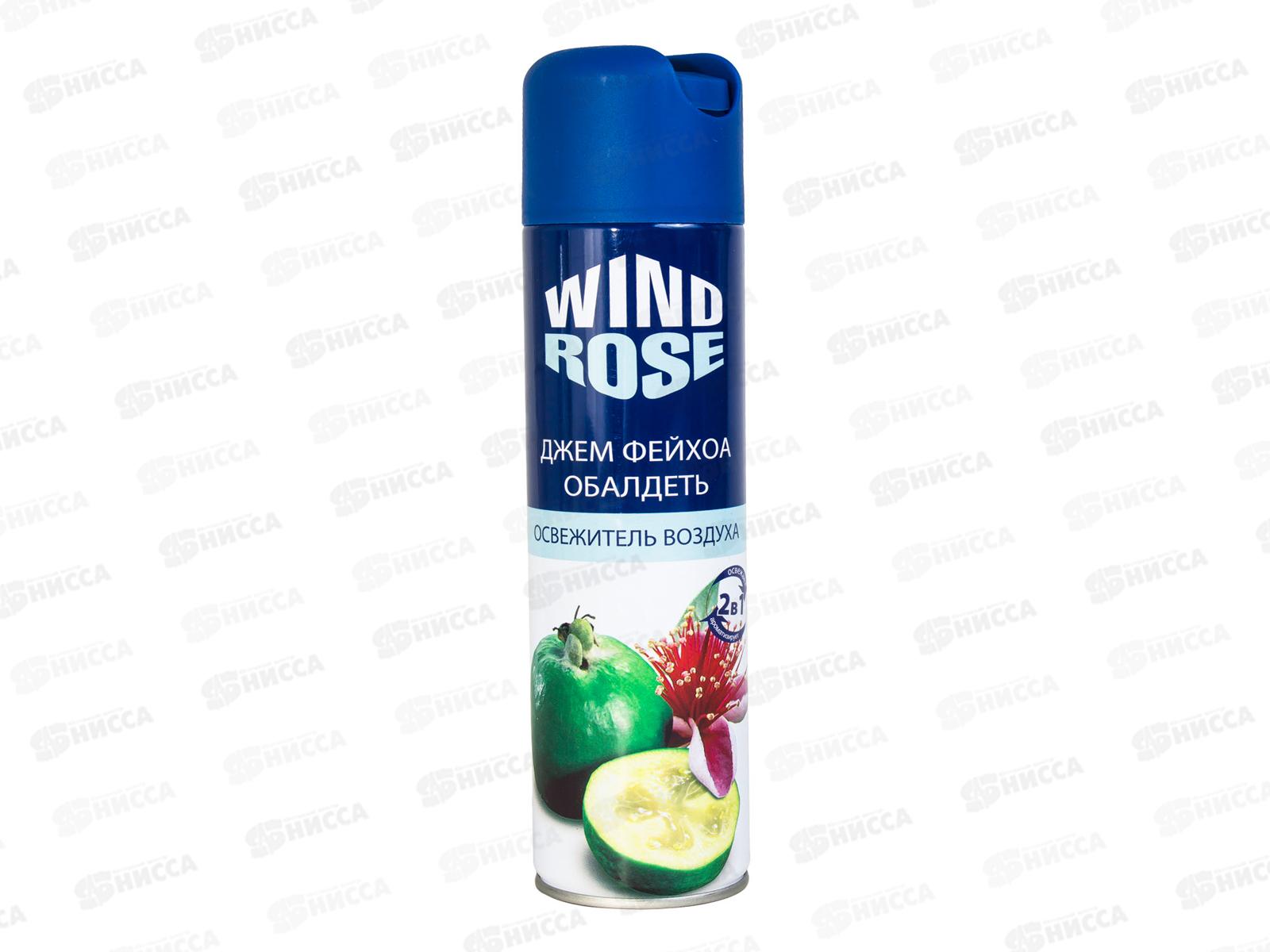 WIND ROSE освежитель Тропик 300мл *12