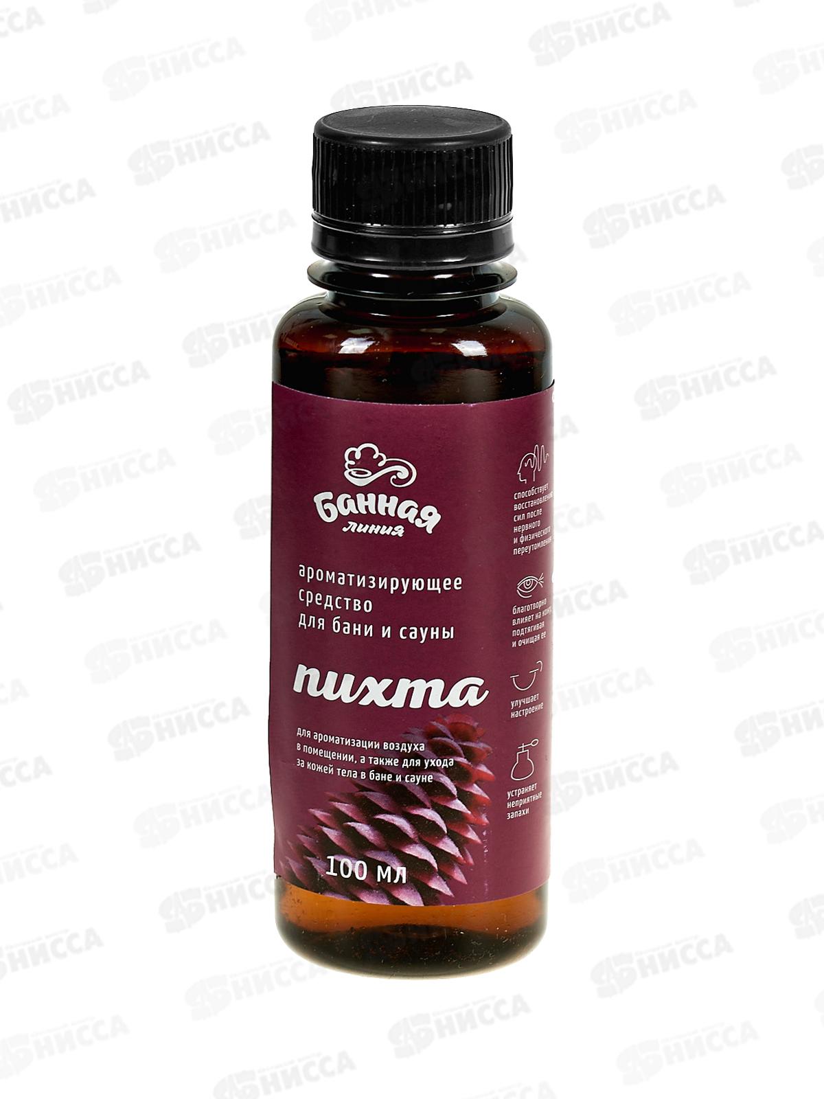 Ароматизатор 100мл &quotПихта&quot Банная линия 11-527 *20