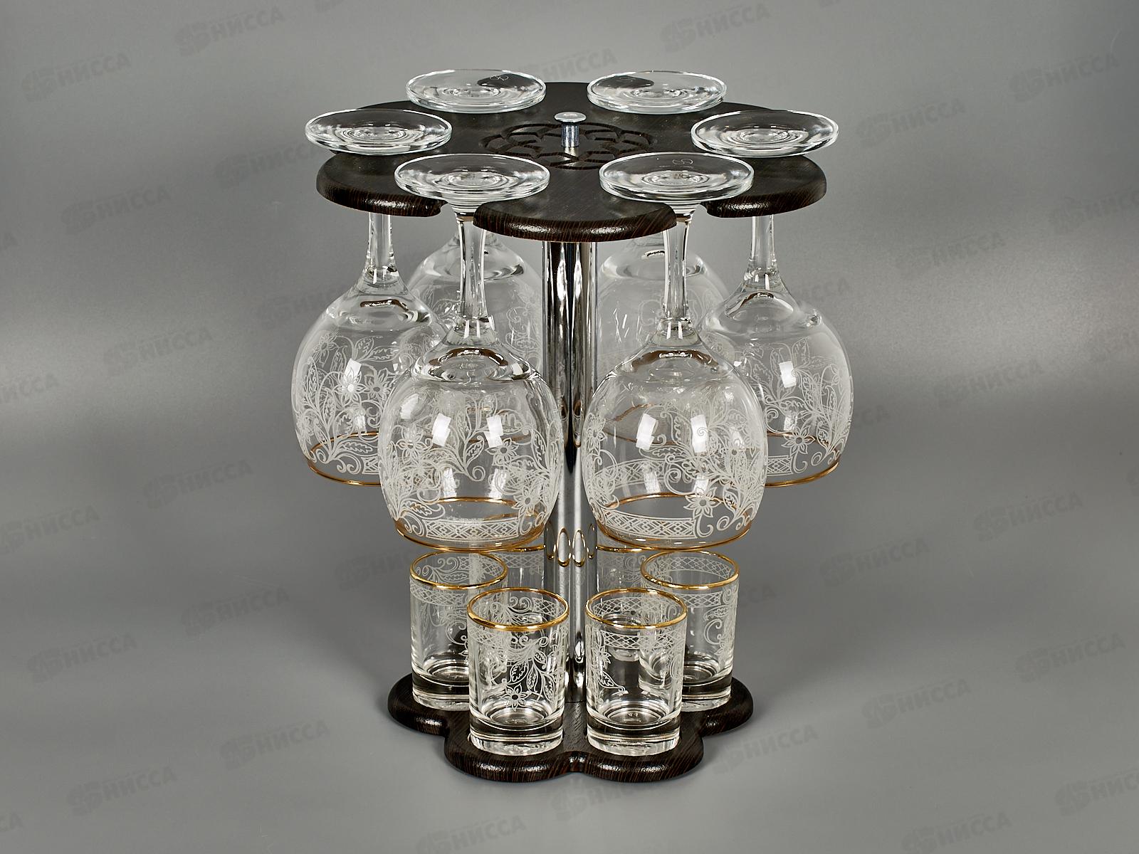 Мини-Бар 12 предметов 1501-ГЗ Акация гравити отводкой золотом *2