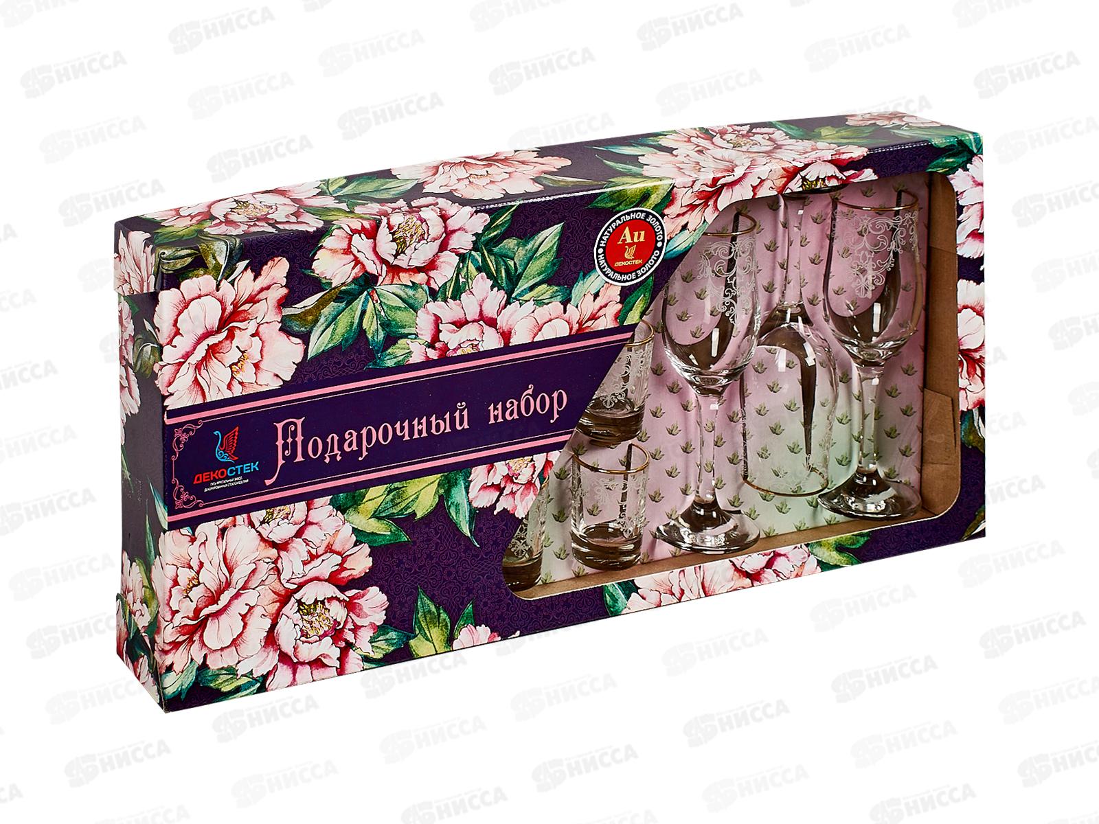 Набор подарочный 12 предметов 1612-ГЗ Византия гравированная золото *3