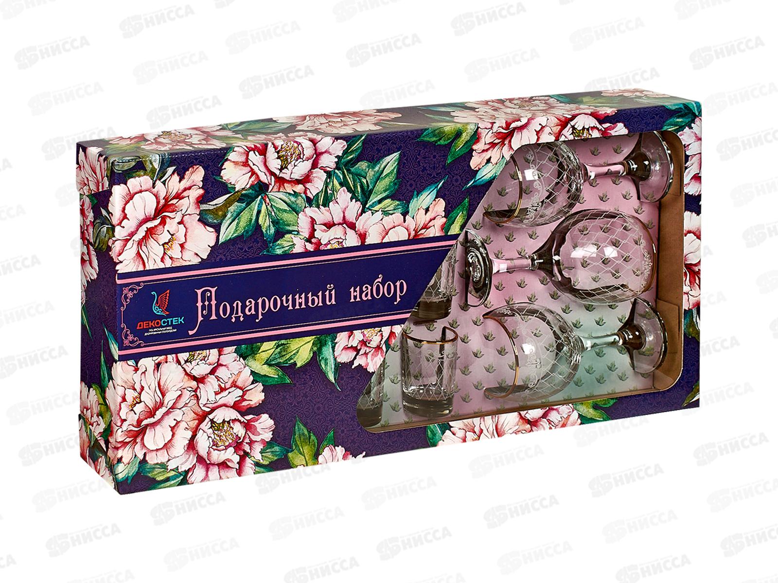 Набор подарочный 12предметов 1613-ГЗ Винтаж гравировка золото *3