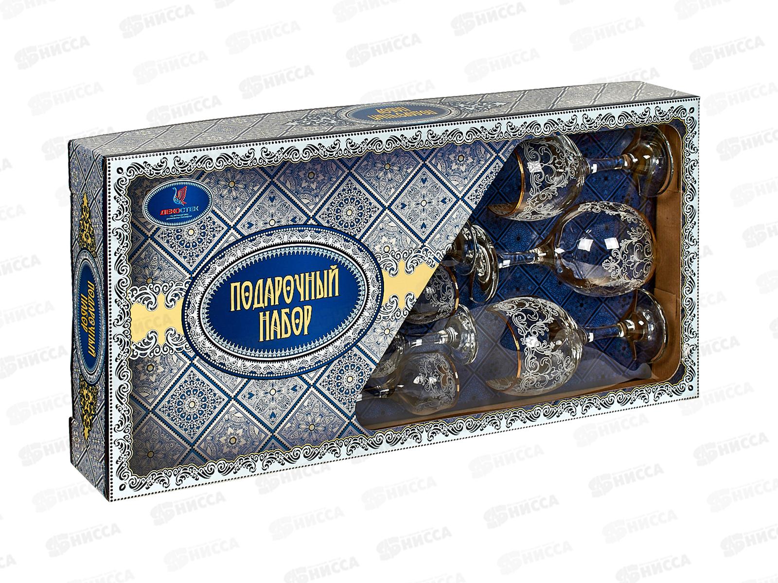 Набор подарочный 12 предметов 1614-ГЗ Византия гравированная золото *3