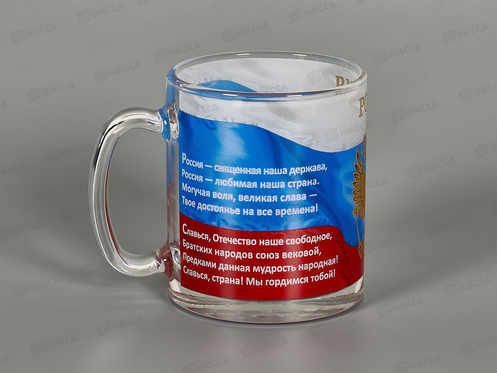 Кружка 300мл 208-Д Гимн России *12