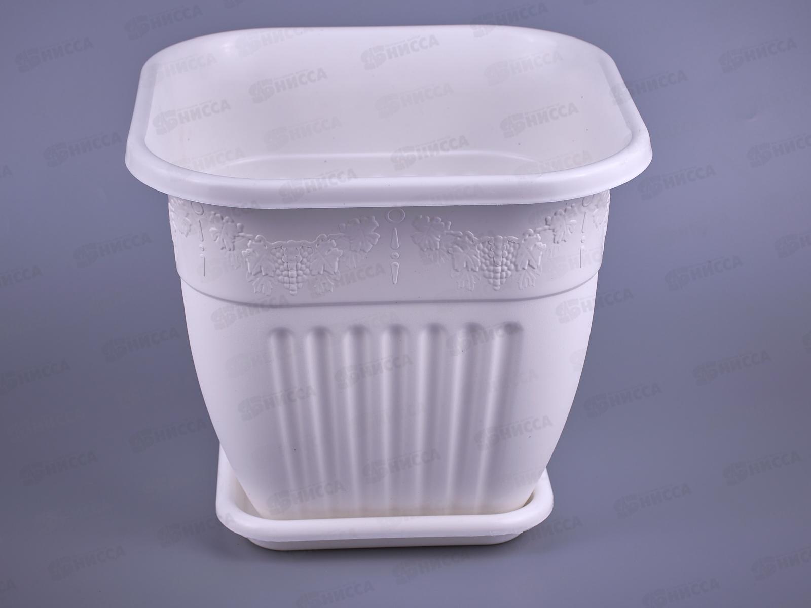 Горшок-Кашпо Лозанна 5л с поддоном  квадратный  (белый) *20 М1618