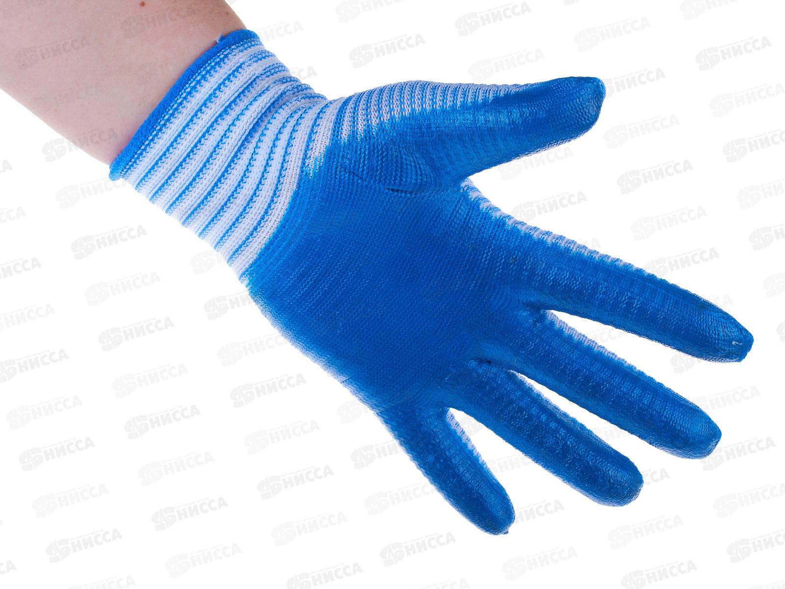 Перчатки нейлоновые №10 полосатые син.облит. №32 *12/960