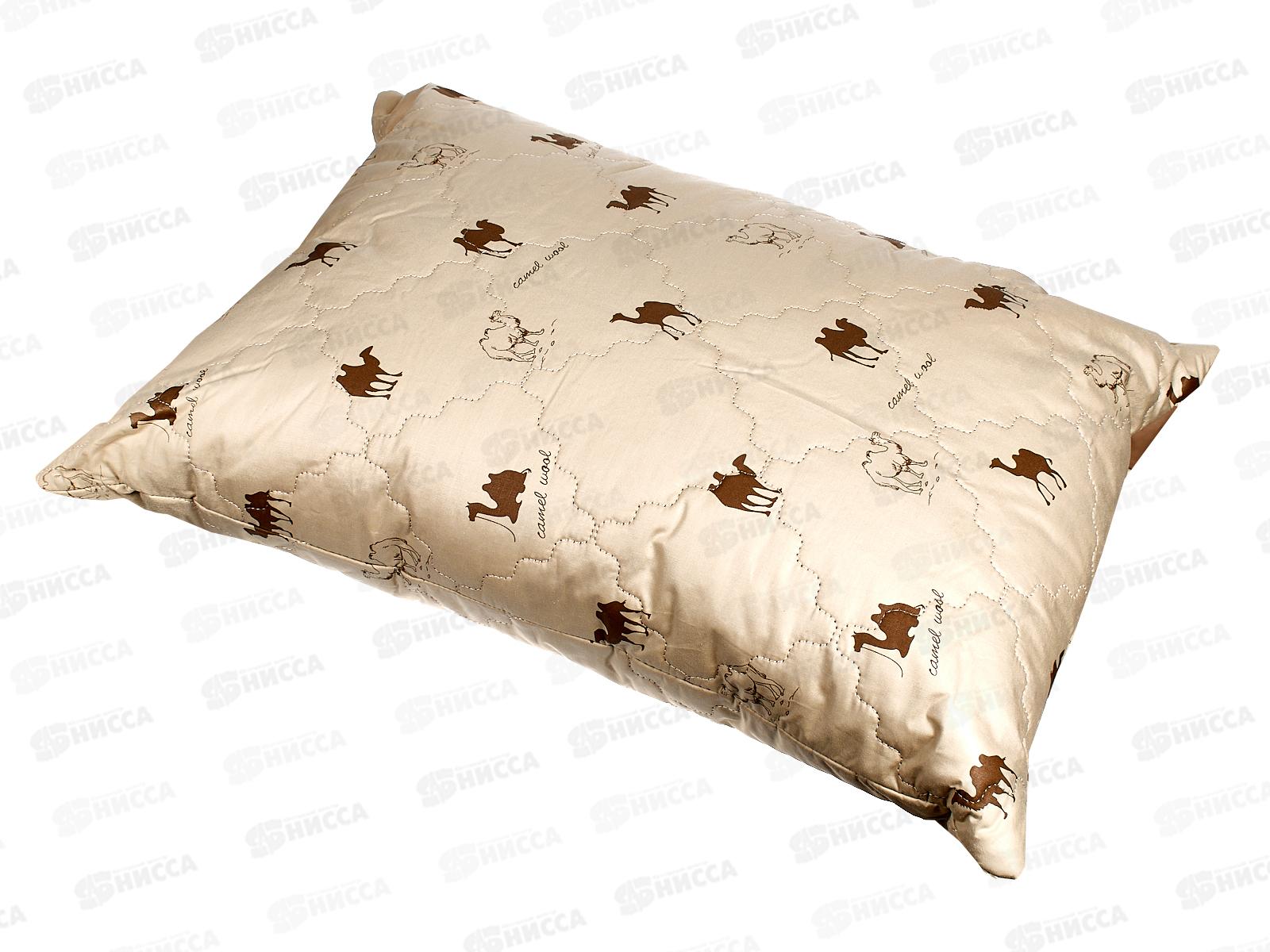 Подушка VRV 50*70 верблюд/чехол хлопок 0,9 33