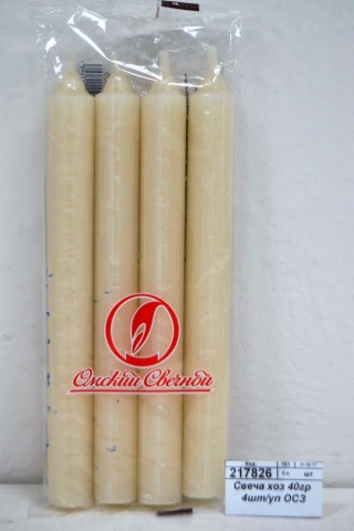 Свеча хозяйственная 40гр 4шт/уп ОСЗ* 55