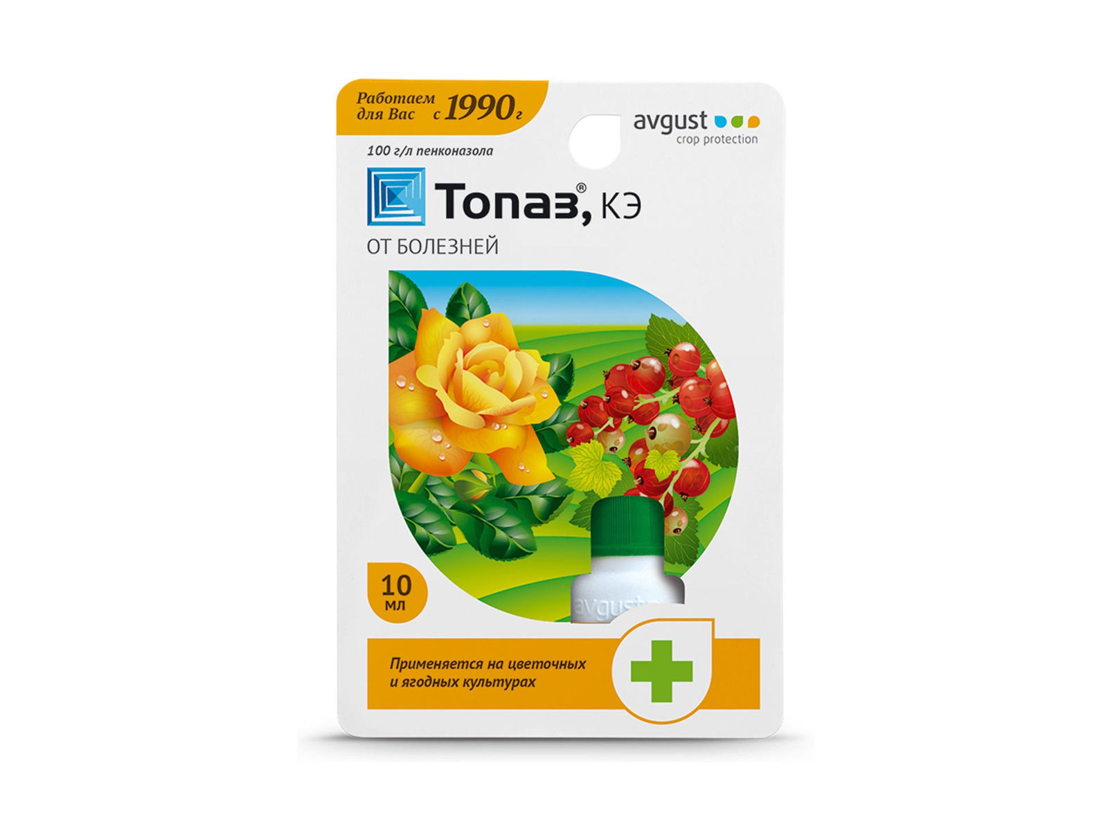 Топаз 10мл  от мучнистой росы, плодовой гнили *80