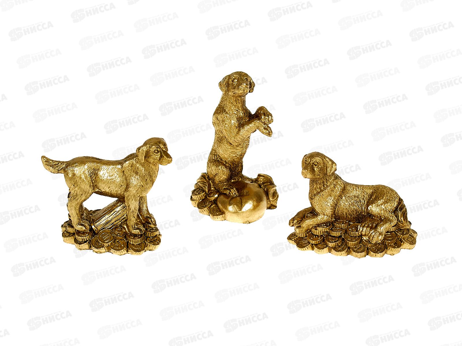 Фигурка Собака бронза 5,2см 3 дизайна 398-220 г