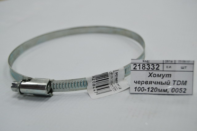 Хомут червячный TDM 100-120мм, 0052 *25/100