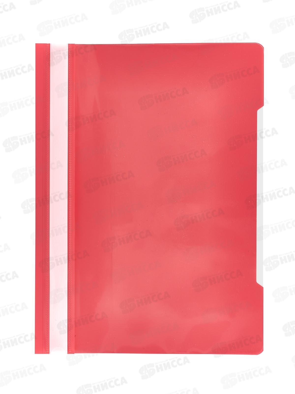 Скоросшиватель Бюрократ PS20Pink A4 пластиковый, розовый*20/200