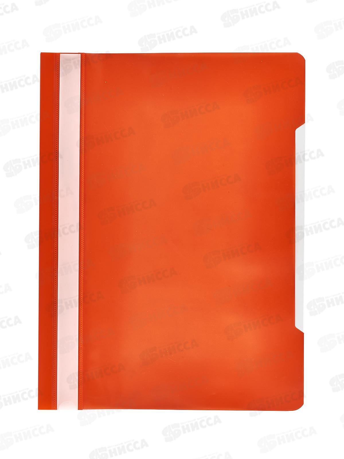 Скоросшиватель Бюрократ PS20OR A4 пластиковый, оранжевый