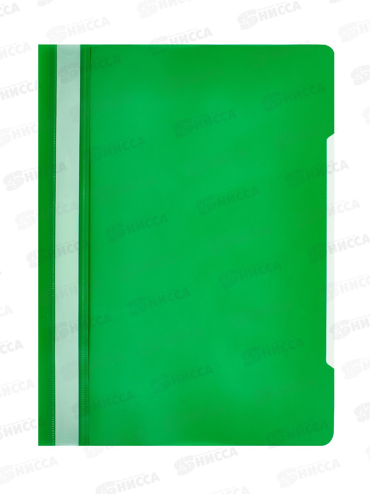 Скоросшиватель Бюрократ PS20LETT A4  пластиковый, салатный*20/200